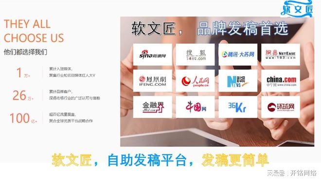 线上下活动如何撰写和发布新闻？(图1)