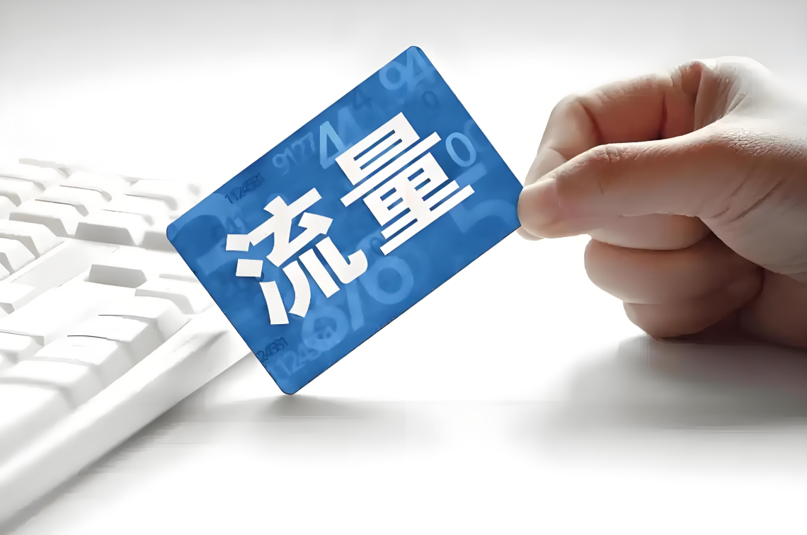 兴长信达揭秘小红书涨粉秘籍让你玩转电商变局新思路(图2)