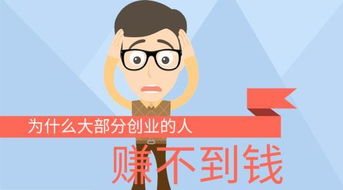 手头做什么项目好赚钱多一点(图1)