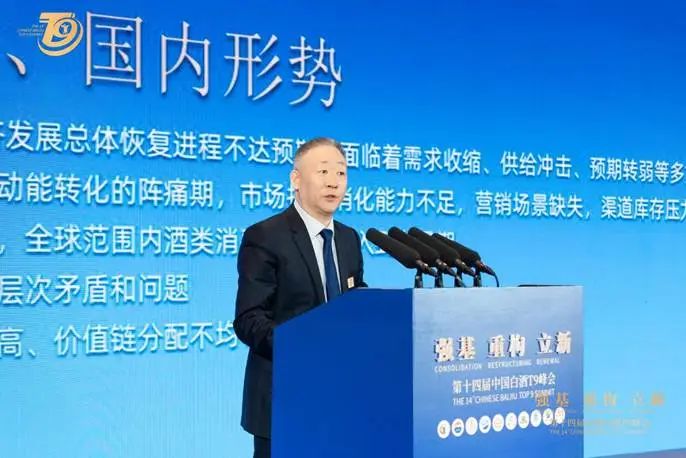 灵蛇起航2万亿大市场加速转轨线上化酒企不能忽视的两大营销策略(图4)