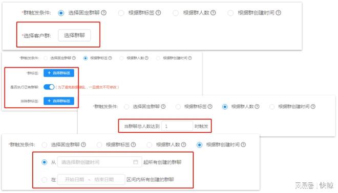 SCRM是什么？最新电商实战全攻略(图5)