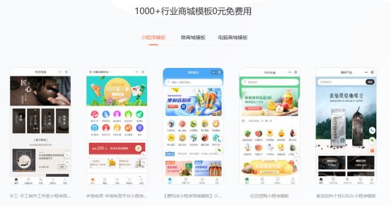 电商网站制作怎么弄？从0到1搭建的3个核心要点(图2)