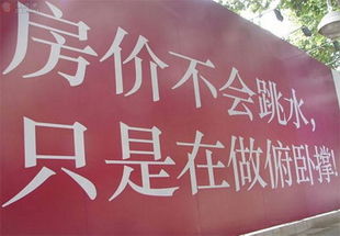 怎么跟房产打广告(图1)