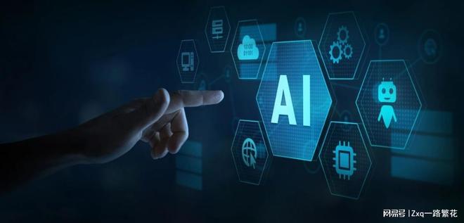 结合DeepSeek等AI工具为传统企业提供系统性策略(图1)