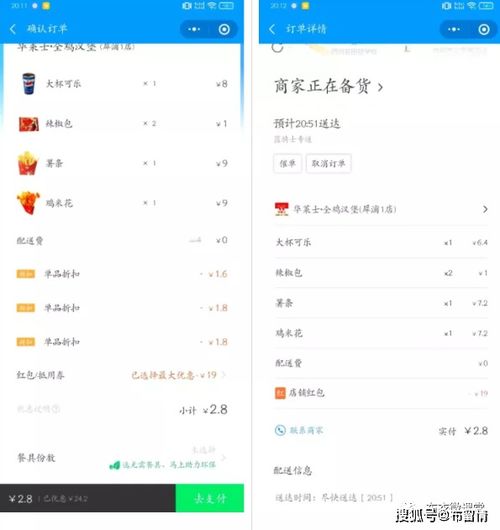 做外卖什么项目比较好(图1)