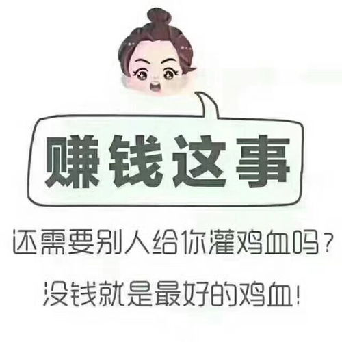 可以干什么赚钱(图1)
