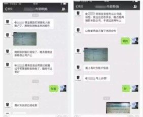 微信群推广什么项目赚钱多(图1)
