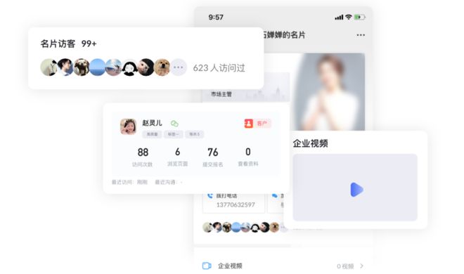 B2B营销活动总冷场？通过小程序5招引爆80%转化率！(图5)