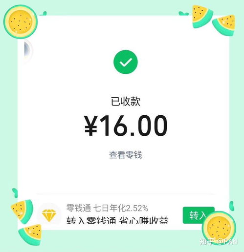 疫情能做什么赚钱(图1)