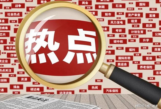 品牌如何在社媒平台上实现冷启动？(图3)