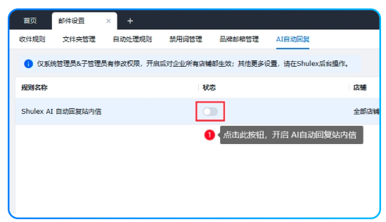 领星ERP5大AI工具赋能跨境卖家高效运营！跨境电商必备(图5)