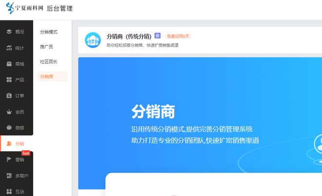 如何在微信开店经营食品饮料(图4)