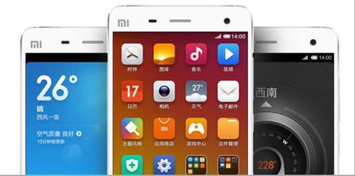 小米手机怎么赚钱(图1)