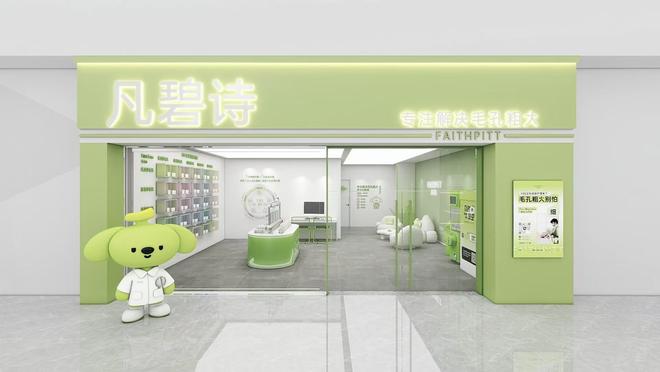 当下加盟哪个项目比较好(图1)
