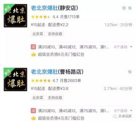 什么外卖项目好卖些赚钱(图1)