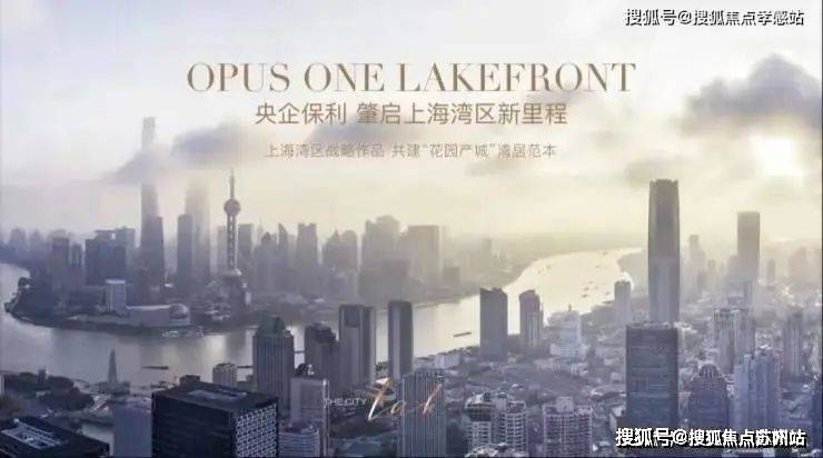 云湖壹号-售楼处首页云湖壹号-售楼处电话-开盘时间-房价-户型-楼盘详情-周边环境-户型-价格-地址-楼盘详情电话-交房时间(图3)