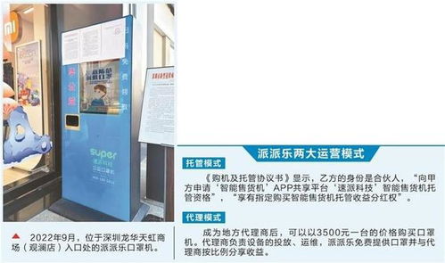 赚钱自助项目是什么(图1)