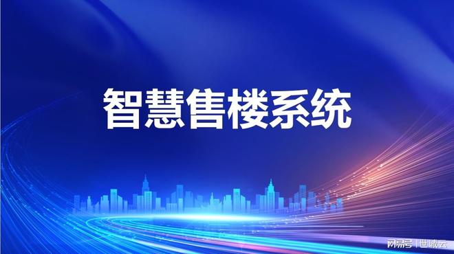 端午地产引流活动(房地产端午节活动营销策划方案)(图2)