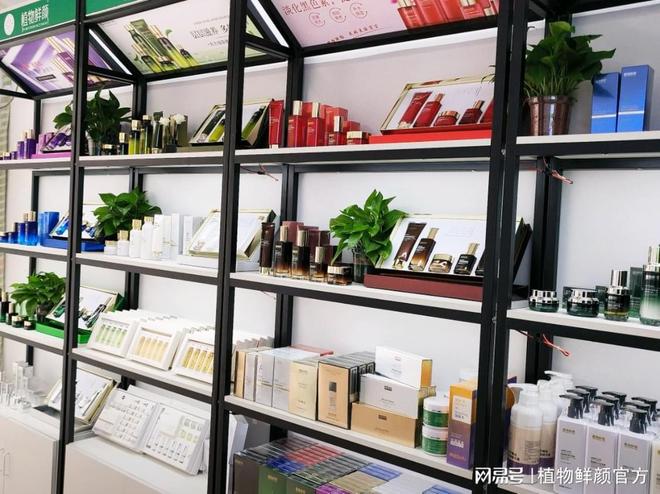 2025化妆品店加盟排行榜：植物鲜颜护肤潮下的加盟优选(图1)