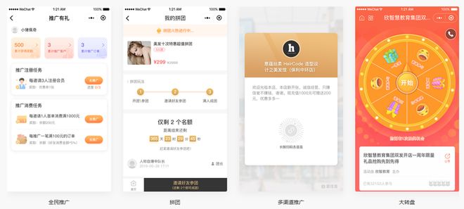 滑雪馆运营难题咋破？小程序来救场(图2)